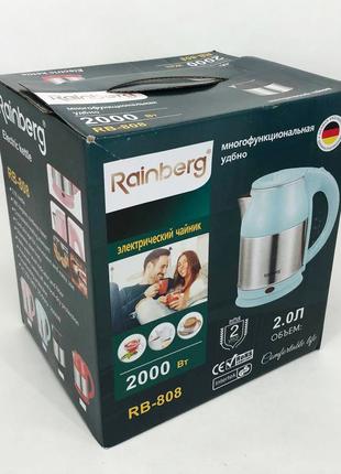 Электронный чайник Rainberg RB-808 2л, Тихий электрический чай...