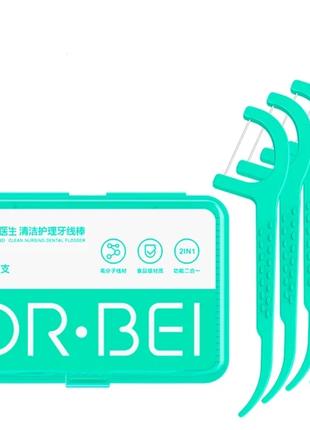 Зубна нитка-флос Xiaomi DR. BEI Dental Floss BOX (50 шт.)