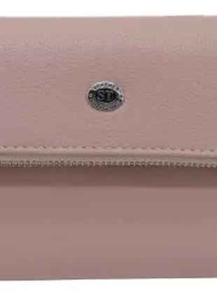 Женский кожаный кошелек ST 269 розовый натуральная кожа