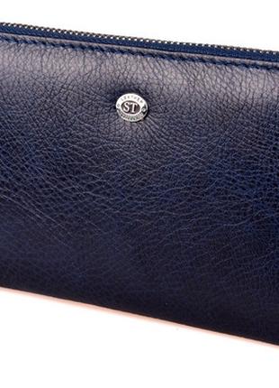 Женский кожаный кошелек на молнии ST 201 синий натуральная кожа