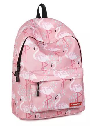 Рюкзак розовый фламинго (портфель, сумка)
