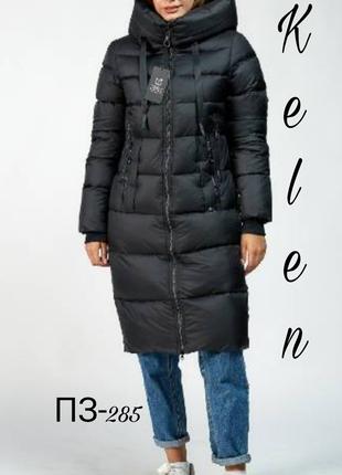 Зимнее женское молодёжное пальто (куртка, пуховик ) в чёрном ц...