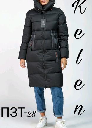 Зимняя женская куртка (пальто, пуховик) в чёрном цвете / разме...