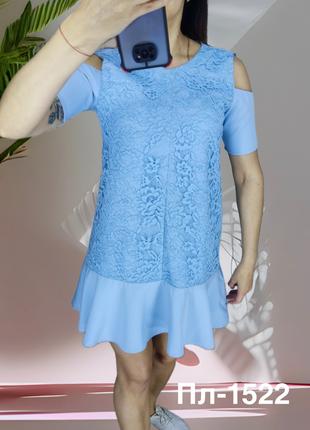 Платье коктельное в голубом цвете с гипюром розмер S (укр 42-44)