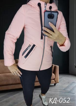 Куртка в ніжно рожевому кольорі приталена, матова / Розмір 44