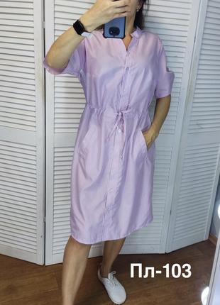 Сукня рубашка молодіжна на гудзиках в розову смужку розмір 52