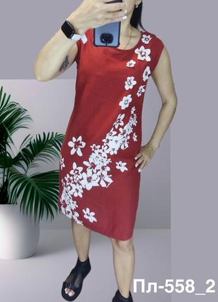 Женское летнее платье из льна в цвете теракот размер 48