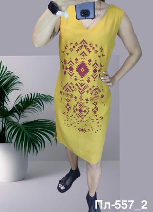 Женское летнее платье из льна в горчичном цвете размер XL (укр...