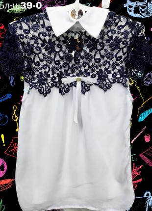 Блуза шкільна для девочки бело синяя с гипюром