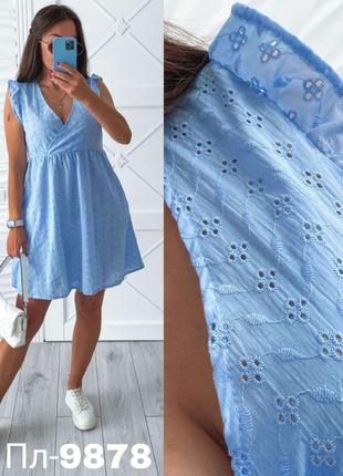 Летнее молодёжное платье из прошвы в голубом цвете размеры 42-44