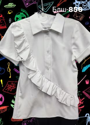 Рубашка для девочки в белом цвете с коротким рукавом на пугови...