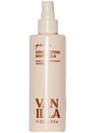 Молочко для тела pink victoria’s secret vanilla comforting bod...