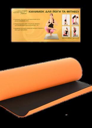 Килимок для йоги та фітнесу двосторонній (йогомат) MS 0613-1 T...