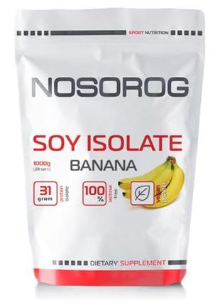 Nosorog Soy Isolate Protein 1 кг