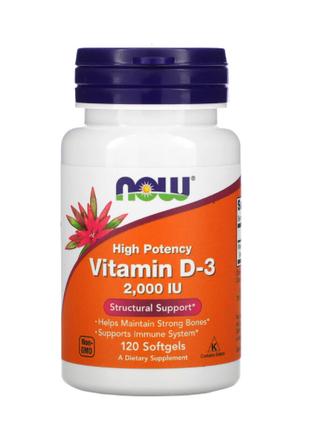 Витамин Д-3 Vitamin D-3 2000 МЕ 120 капсул Now Foods