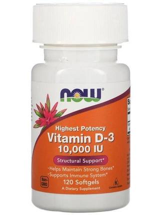 Витамин Д-3 Vitamin D-3 10000 МЕ 120 капсул Now Foods