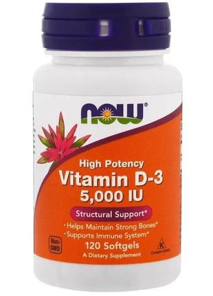 Вітамін Д-3 Vitamin D-3 5000 МО 120 капсул Now Foods