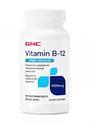 Б комплекс GNC Vitamin B-12 1000 90 tab