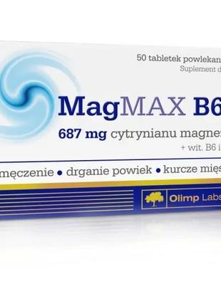Магний цитрат OLIMP MagMAX B6 50 tab ( 687mg в 1 таблетке )