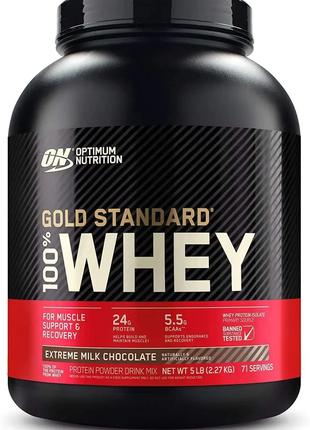 Сыроваточный протеин Optimum Nutrition 100% Whey Gold Standard...