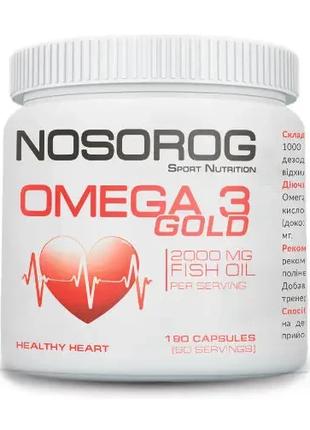 Жирні кислоти Nosorog Omega 3 Gold, 180 капсул