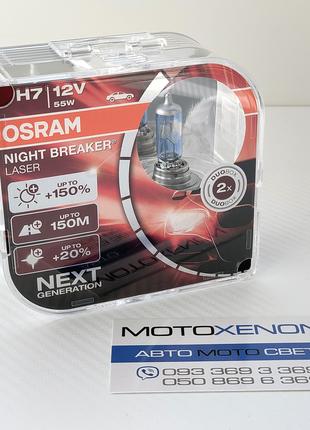 Галогенные лампы H7 OSRAM Night Breaker LASER NEXT GENERATION ...