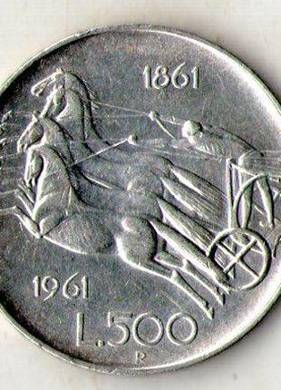 Італія - Италия 500 лир, 1961 100 лет со дня объединения Итали...