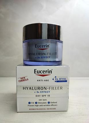 Денний крем проти зморшок для сухої і чутливої шкіри Eucerin H...