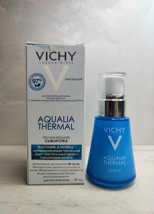 Зволожувальна сироватка для обличчя Vichy Aqualia Thermal Rehy...