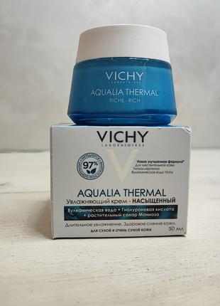 Насыщенный крем для глубокого увлажнения кожи лица Vichy Aqual...
