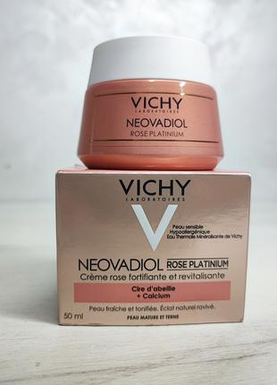 Освітлювальний денний крем для зрілої шкіри Vichy Neovadiol Ro...