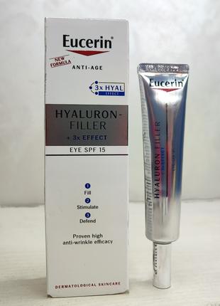 Крем проти зморщок навколо очей Eucerin Hyaluron-Filler Eye