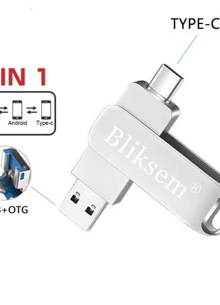 Флэш-память Bliksem 64 ГБ повышенная скорость USB 3,0/Type-C/U...