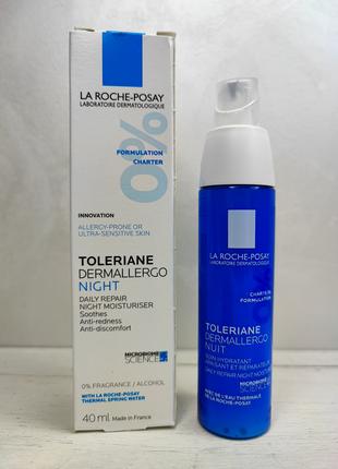 Ночной крем для лица La Roche Posay Toleriane Dermallergo Nuit