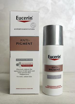 Eucerin ANTI-PIGMENT Антипігментний нічний крем