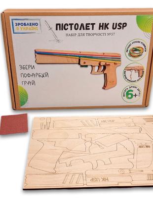 3D деревянный набор для творчества пистолет резинкострел HK US...