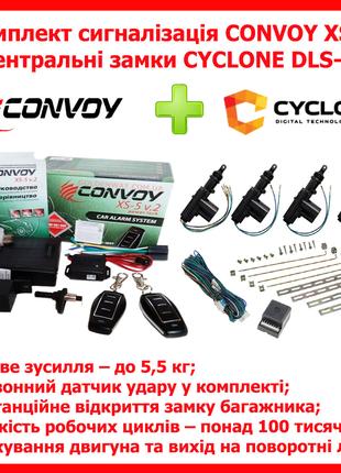 Комплект Автомобильная охранная система сигнализация CONVOY XS...