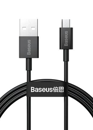 Кабель зарядный Baseus USB - microUSB Superior для быстрой зар...