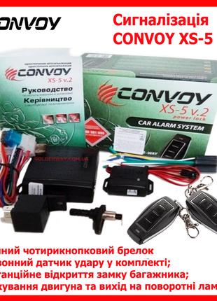 Автомобильная охранная система сигнализация Convoy XS-5 v.2 кн...