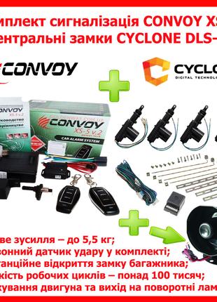 Комплект Автомобильная охранная система сигнализация CONVOY XS...