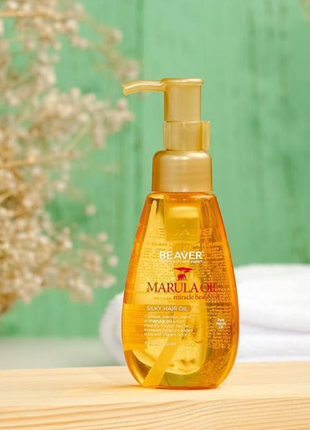 Масло марулы beaver marula oil silky hair oil для восстановлен...