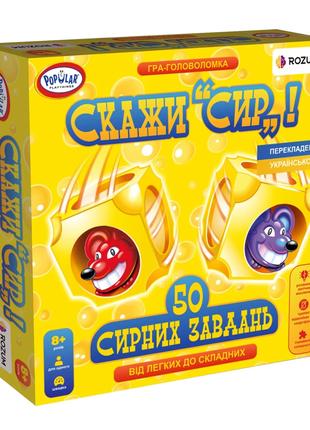 Игра-головоломка Скажи "Сир"! (Say Cheese)