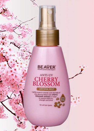 Укрепляющий арома-спрей для волос beaver cherry blossom aroma ...