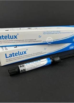Фотополімерний матеріал Лателюкс (Latelux) 5 г A2к
