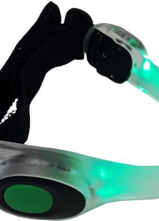 Браслет-подсветка для бега LED SAFETY ARMBAND Зеленый 80гр (LS...