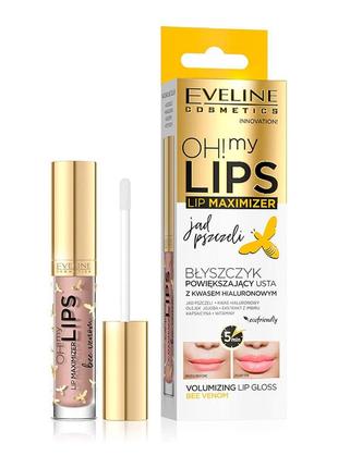 Блеск для увеличения объема губ eveline cosmetics oh! my lips ...