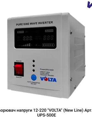 Перетворювач напруги 12-220 VOLTIK Power UPS-500E(MX)