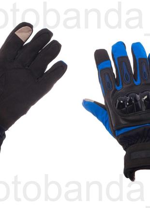 Мото перчатки рукавички зимові теплі Probiker з захистом та се...