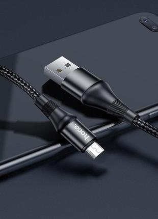 Micro-USB кабель для зарядки и передачи данных, 1м, ток до 2.4A.