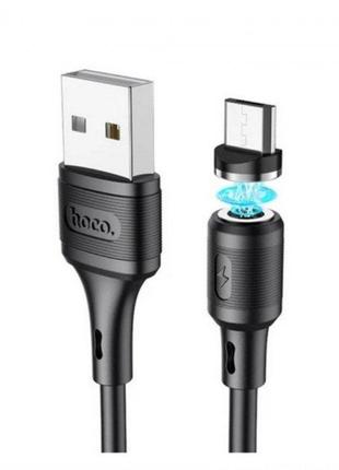 Магнитный кабель Hoco X52 Magnetic USB - Micro USB, 2.4A, 1м (...